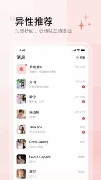 小甜蜜