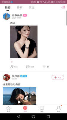 寻觅
