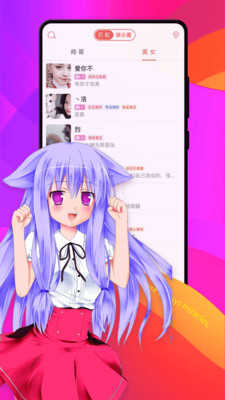 假装cp免费版