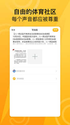 ME体育