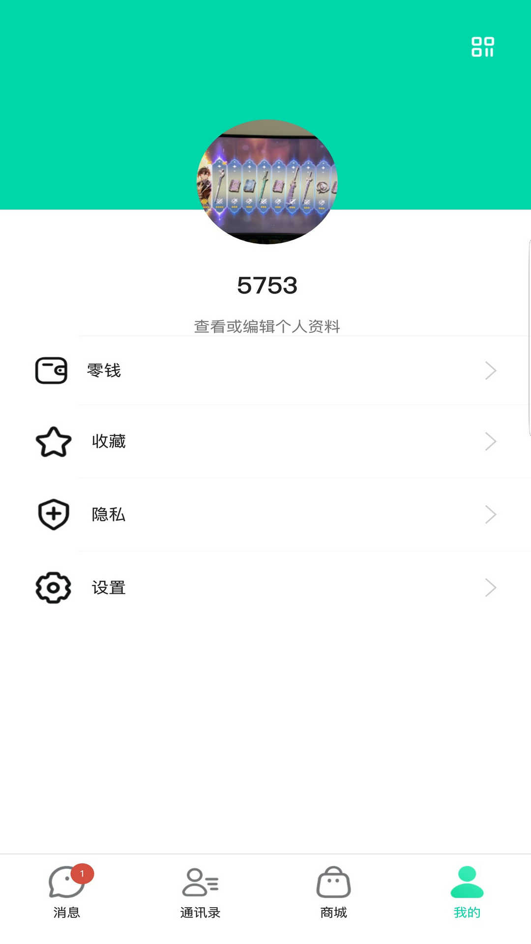 美讯V2.1.8