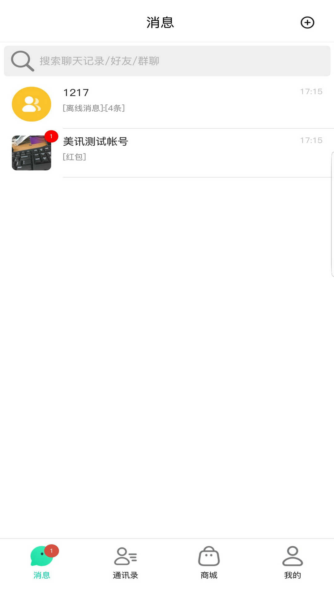 美讯V2.1.8