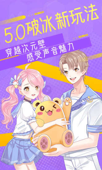 焦糖V5.9.0