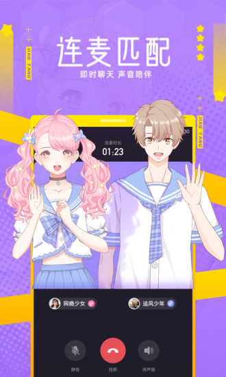焦糖V5.9.0