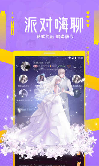 焦糖V5.9.0