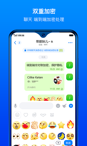 BatChatV2.4.5