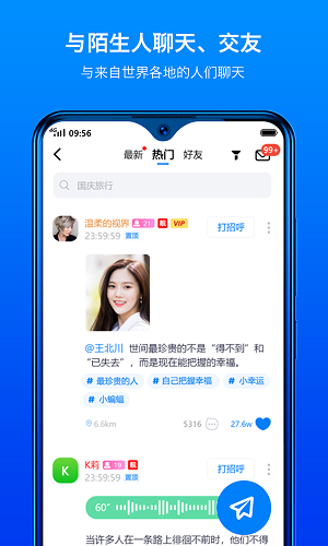 BatChatV2.4.5
