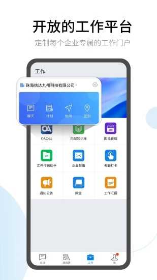 有度V2020.2.3
