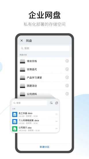 有度V2020.2.3