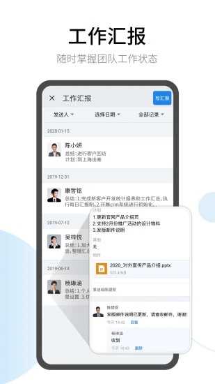 有度V2020.2.3