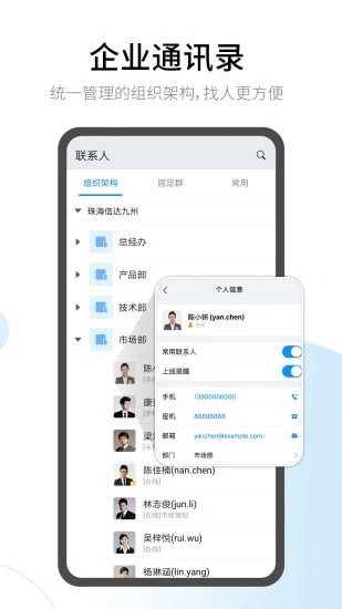 有度V2020.2.3