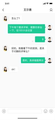 闪布V2.5.3