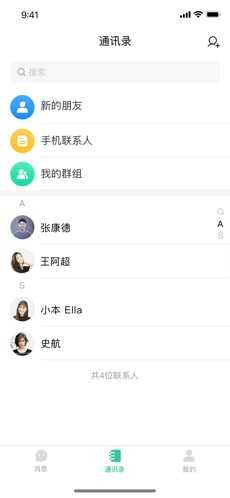 闪布V2.5.3
