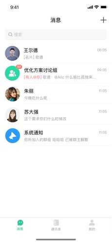 闪布V2.5.3