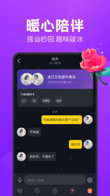 同桌CP交友