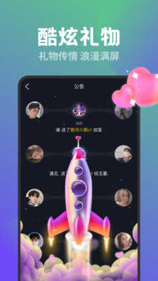 同桌CP交友