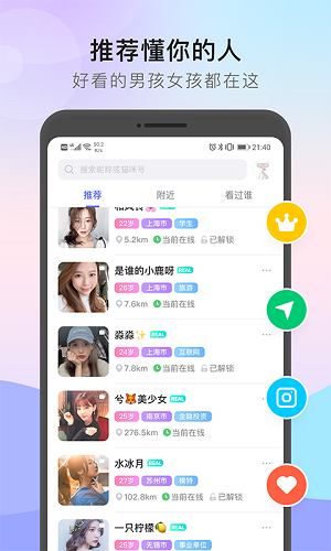 猫咪街区V2.1.8