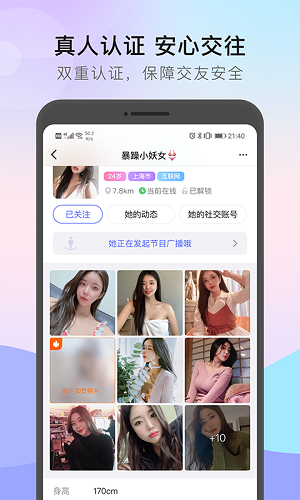 猫咪街区V2.1.8