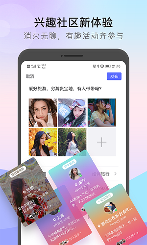 猫咪街区V2.1.8
