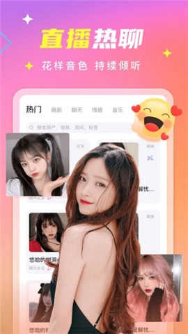 甜筒交友