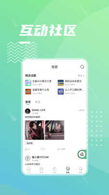 碰星追星