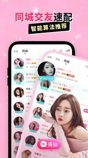乖猪V5.6.0.1