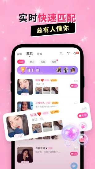 乖猪V5.6.0.1