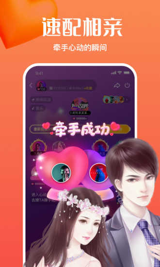 来玩鸭V1.4.1