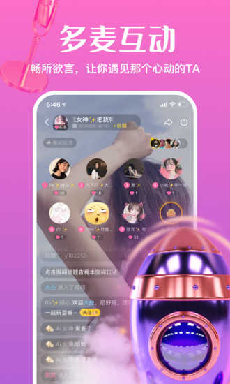来玩鸭V1.4.1
