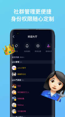 yoto交友