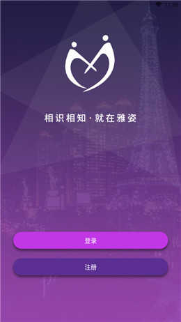 雅姿公园免费版