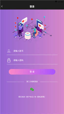 雅姿公园免费版