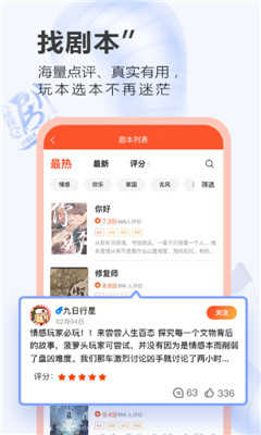 一本剧免费版