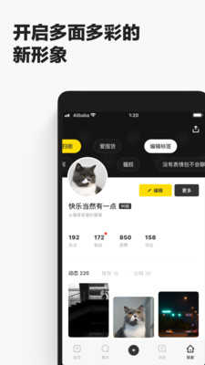 躺平社区