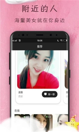 幸福乐天交友