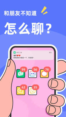 不方社交