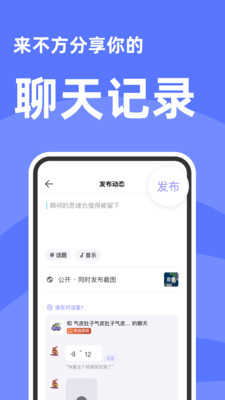 不方社交