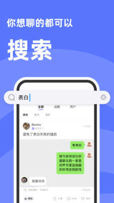 不方社交