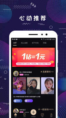 面具公园