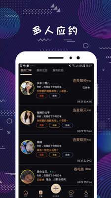 面具公园