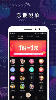 面具公园