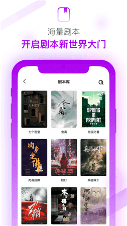小剧会