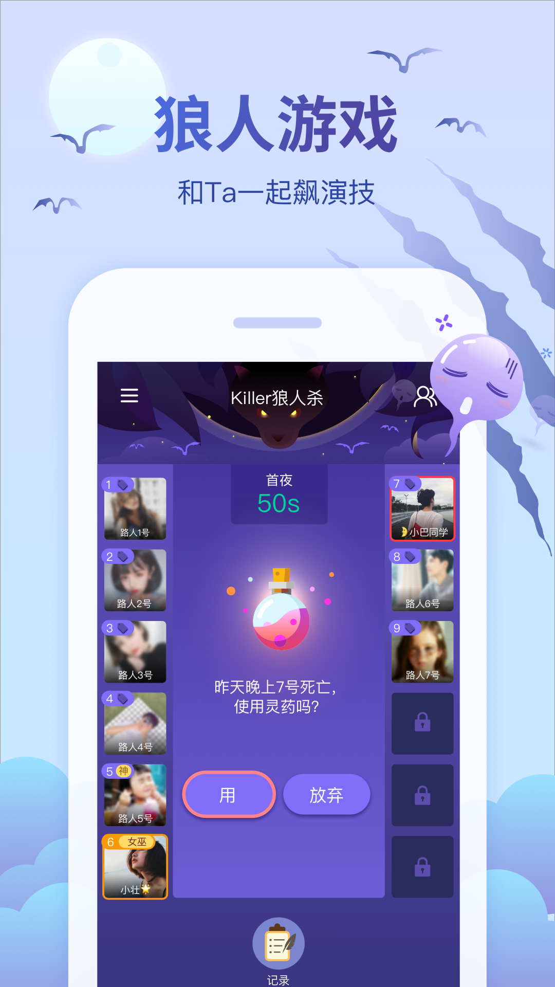 会玩最新版