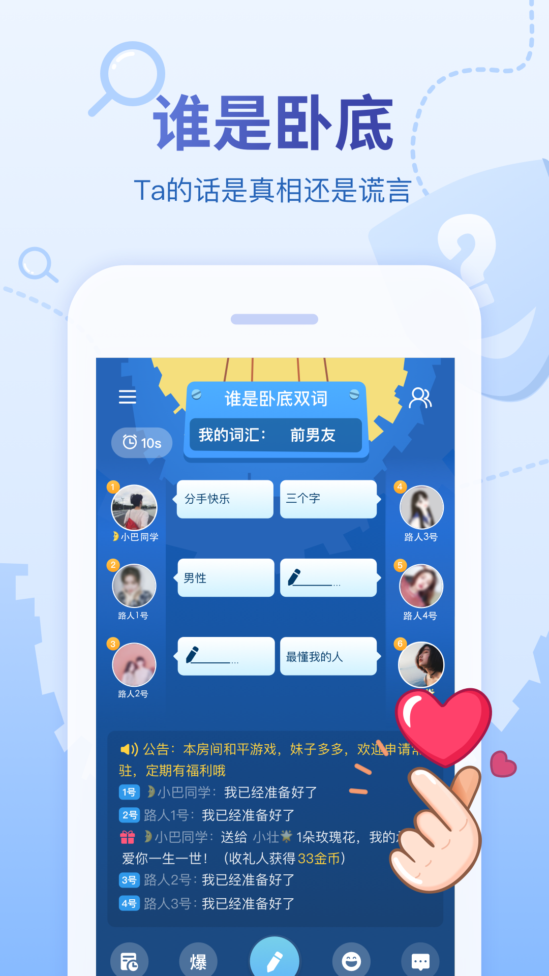 会玩最新版