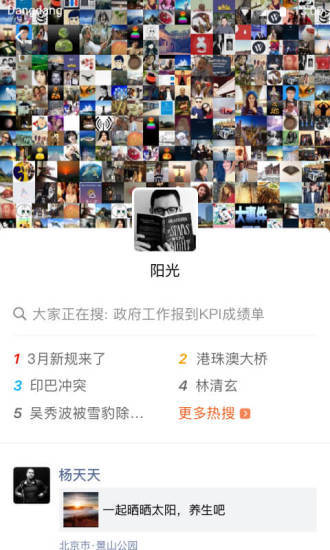 铛铛社交下载-铛铛社交app下载