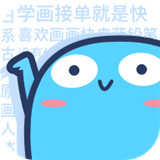 蓝铅笔绘画