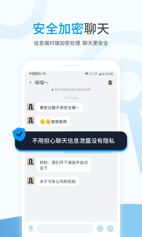 事密达V1.0.7