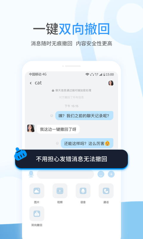 事密达V1.0.7