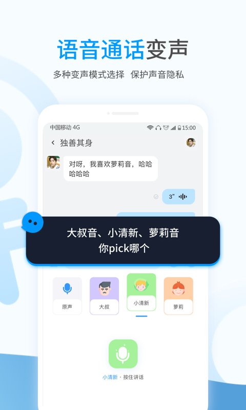 事密达V1.0.7