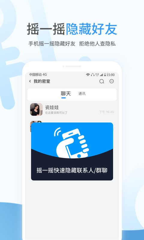 事密达V1.0.7